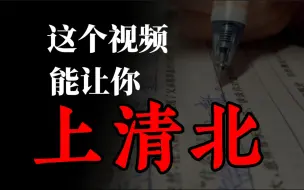 Tải video: 它能让你的成绩起死回生