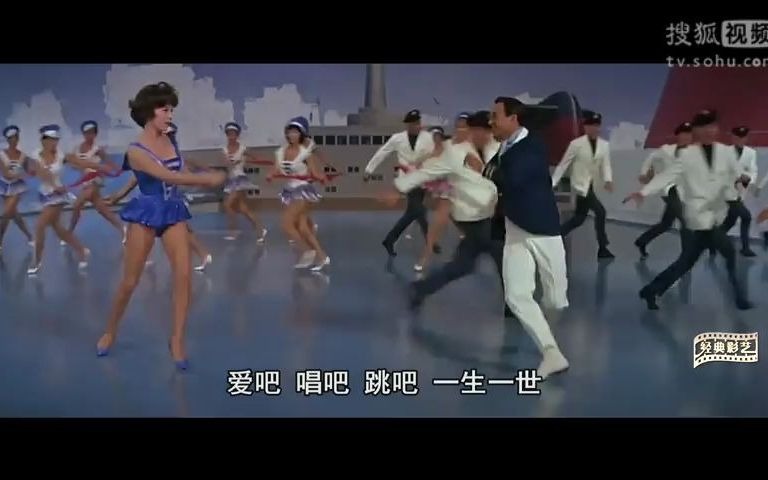 [图]怀旧电影金曲1964《傻女十八变》插曲爱就一起跳吧