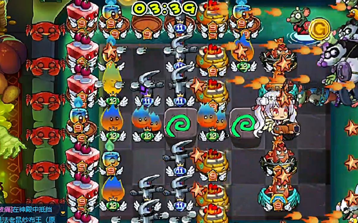 管线玩家第一次使用海星会发生什么?_美食大战老鼠