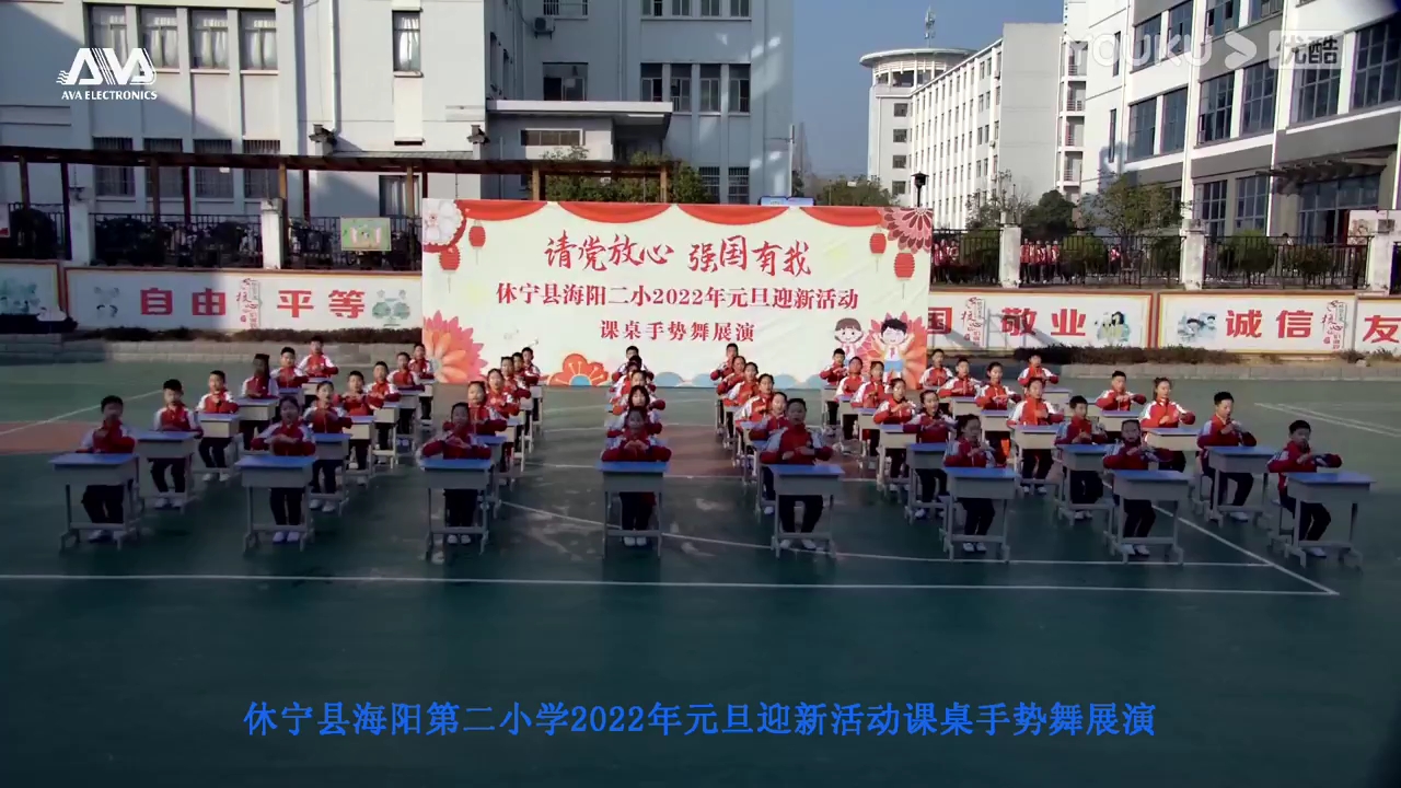 休宁海阳小学图片