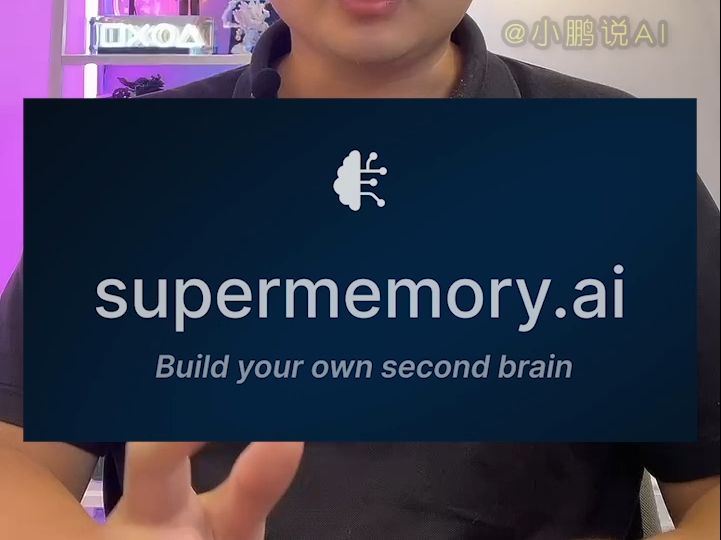 SuperMemoryAI使用超级记忆构建自己的第二大脑,书签版的ChatGPT,本地轻松设置,非常实用哔哩哔哩bilibili