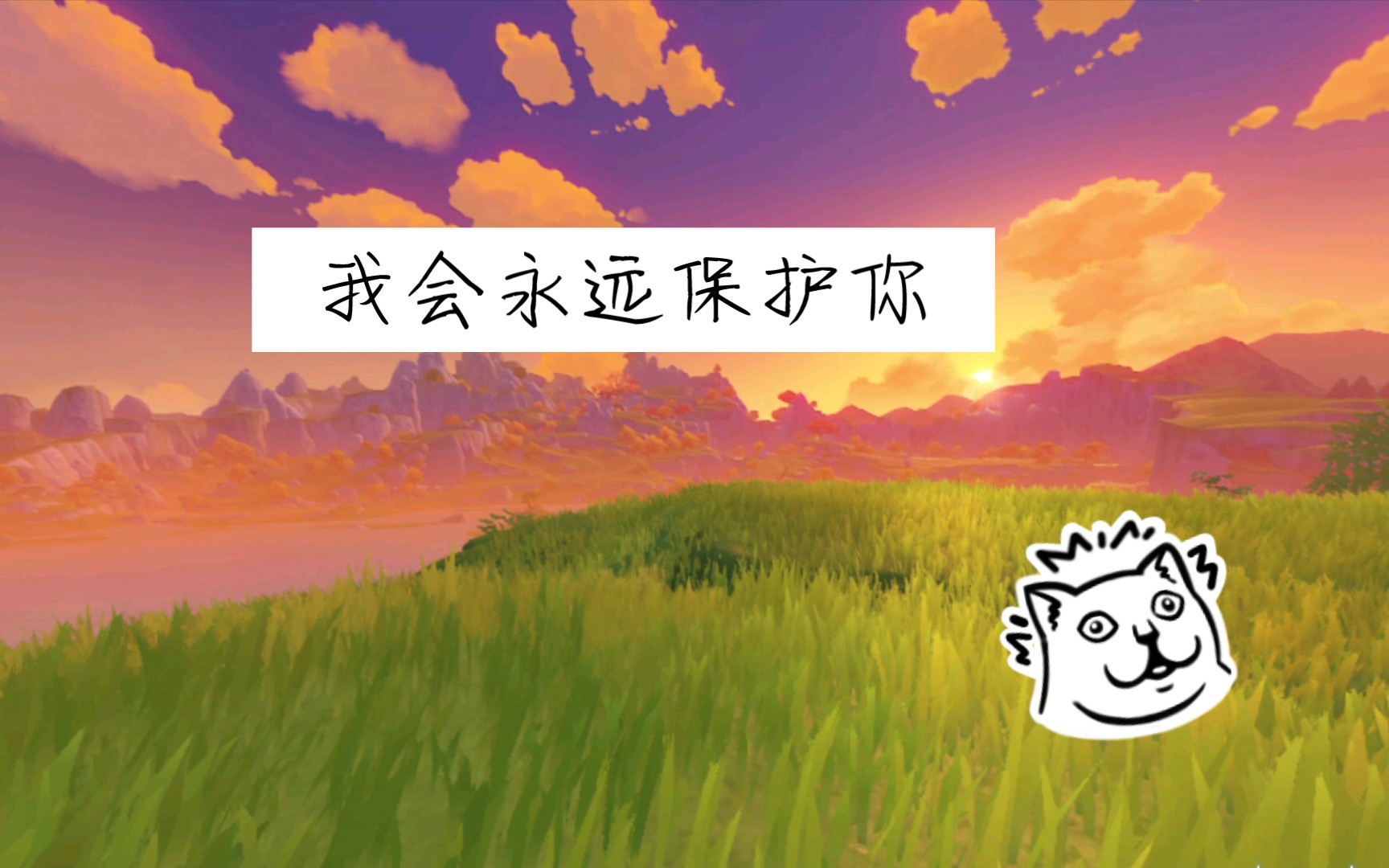 活动作品中文音声橘里橘气病娇我会永远保护你