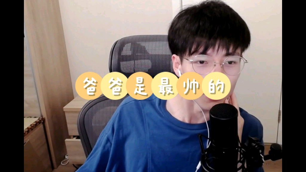 【文韬】学霸的家庭?好正的三观和教育方式!在爱里成长的人是如此温柔通透哔哩哔哩bilibili