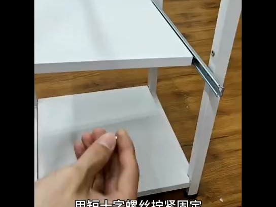 TE-WDY0678安装视频