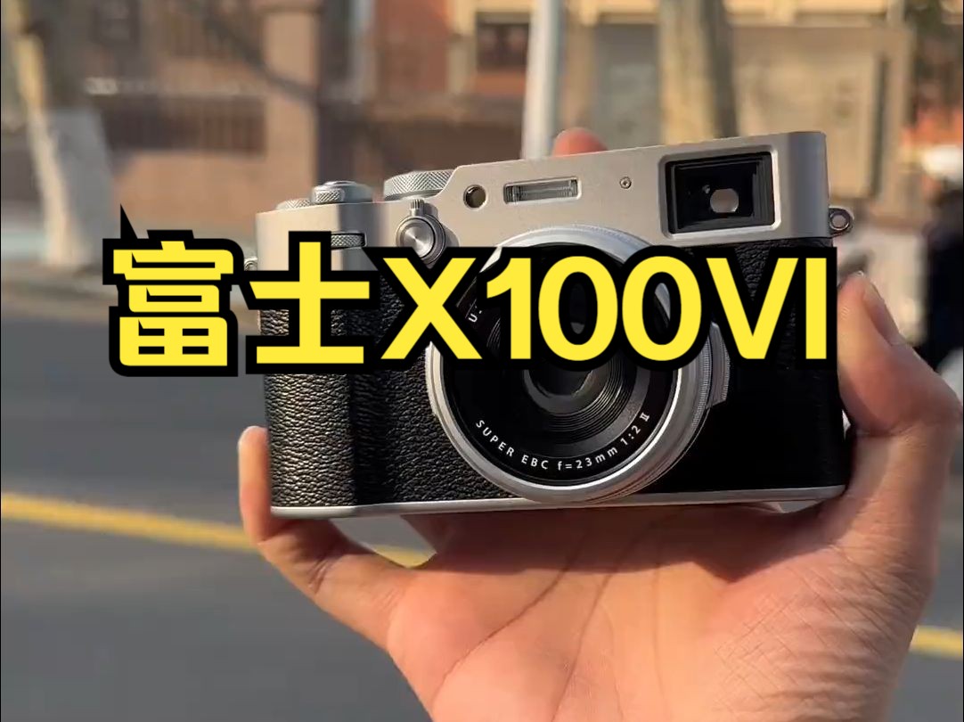 富士x100vi 