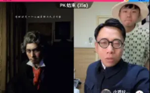 Download Video: 【抽象现场】先天圣体贝贝多芬PK先天圣体溥仪，贝多芬被气破防直接逃跑！怪不得大清亡了~