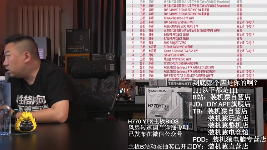 年过完了开学开工远古时代装机猿2024-02-26 直播回放