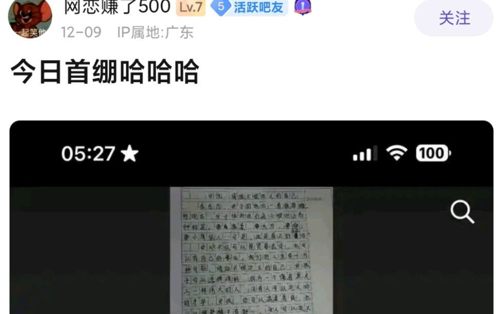 为了打圈,已经开始胡编乱造了?哔哩哔哩bilibili