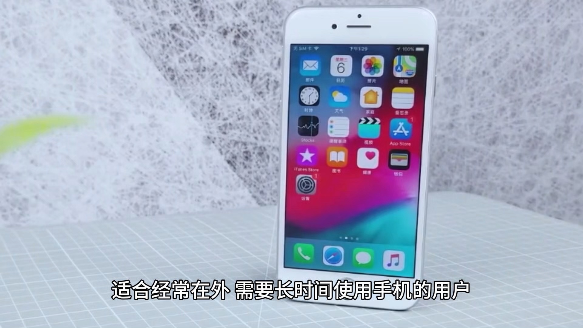 iPhone6s 和 iPhone6splus 怎么选