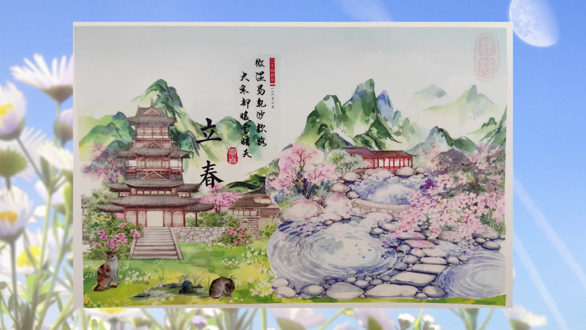 古风造景拼贴20——从此阳春应有脚,百花富贵草精神哔哩哔哩bilibili