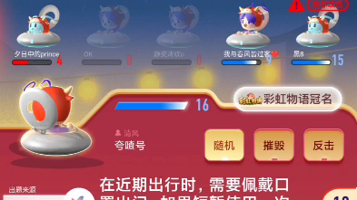 Quark浏览器答题头脑星战1哔哩哔哩bilibili