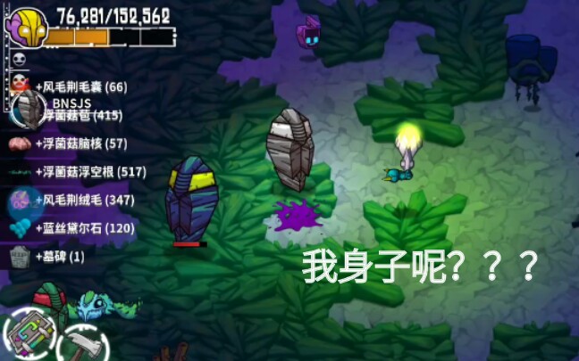 【崩溃大陆】灵 异 事 件