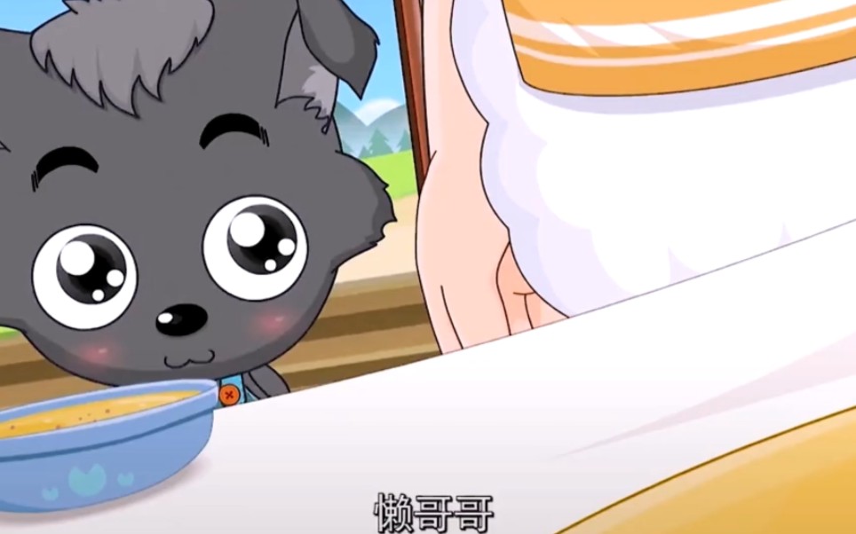 懒羊羊和小灰灰关系有多亲密