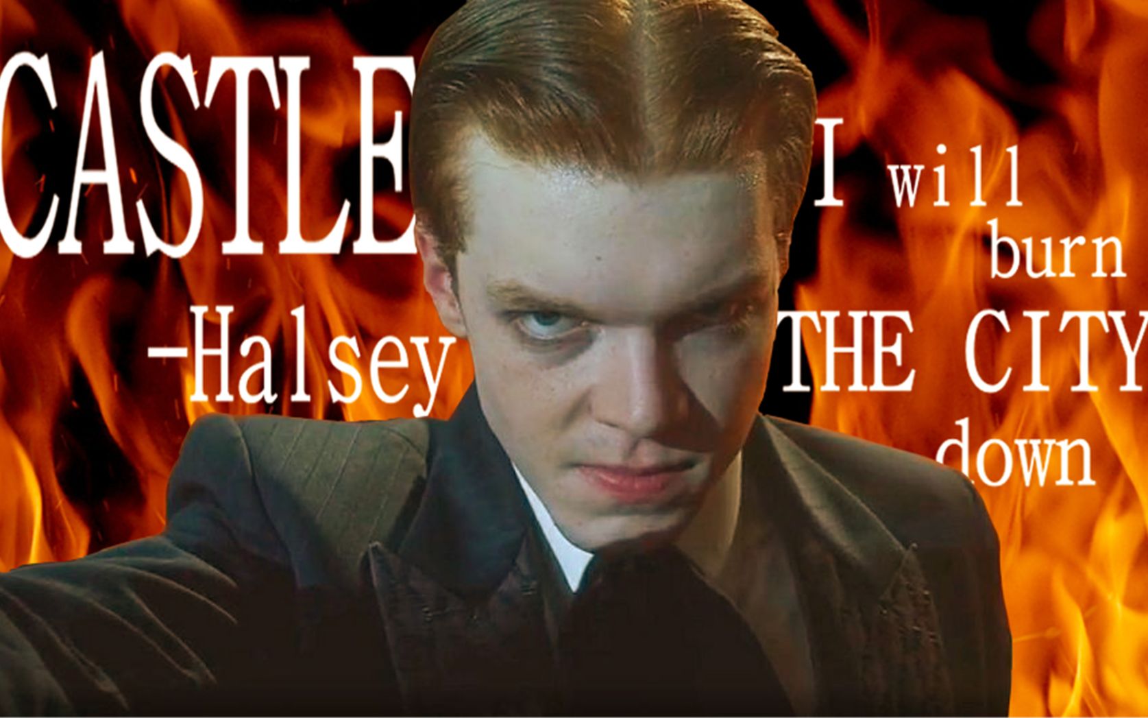 哥谭杰罗姆踩点向我将燃烧这个造就我的世界castlehalsey