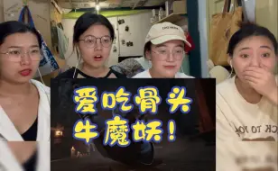 Download Video: 【沧元图 reaction】16 晏烬差点就“疯”了