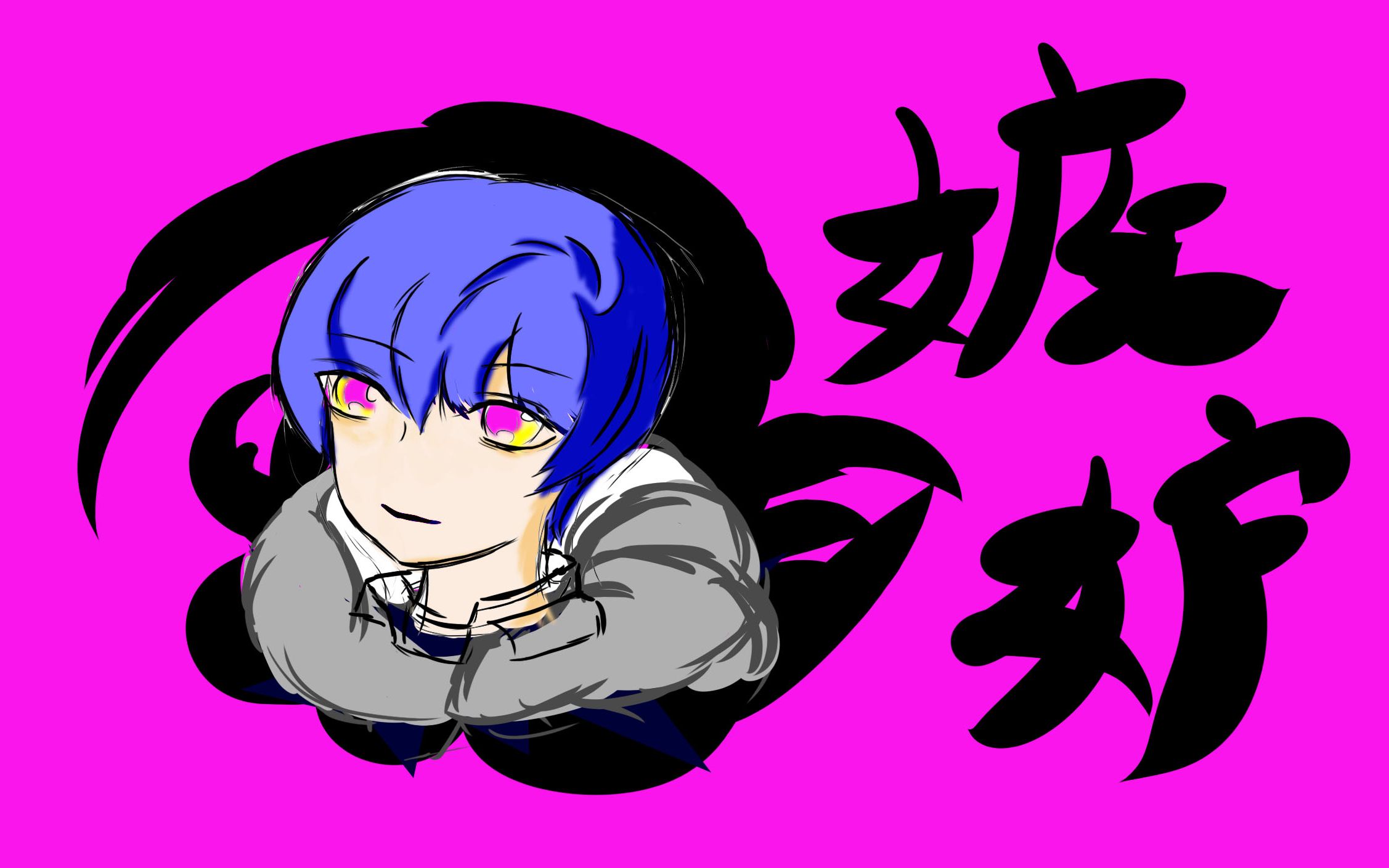 【七宗罪娘化】大哥变成这样只是为了让你进来点一个赞#1