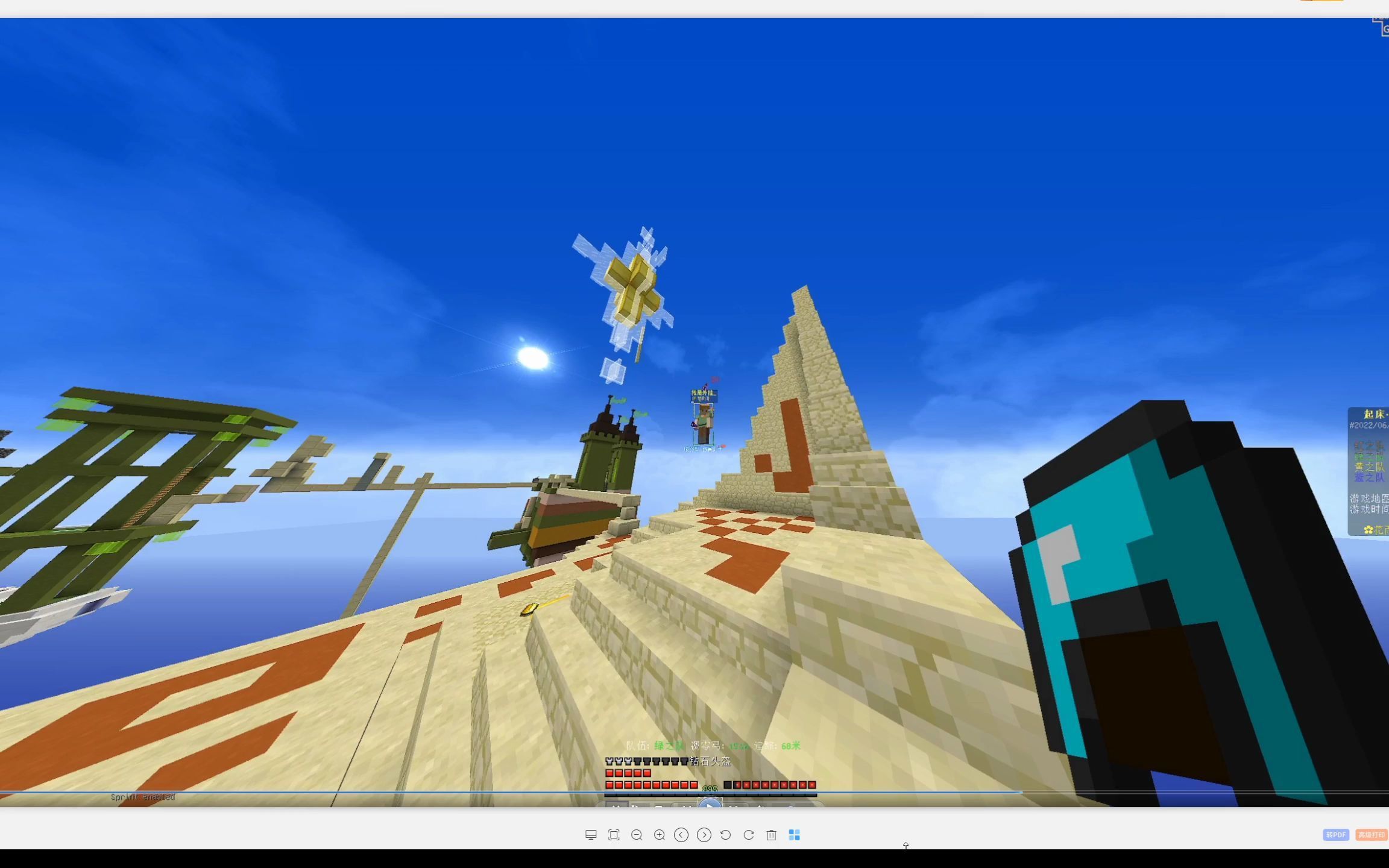 我的世界qiqi B站