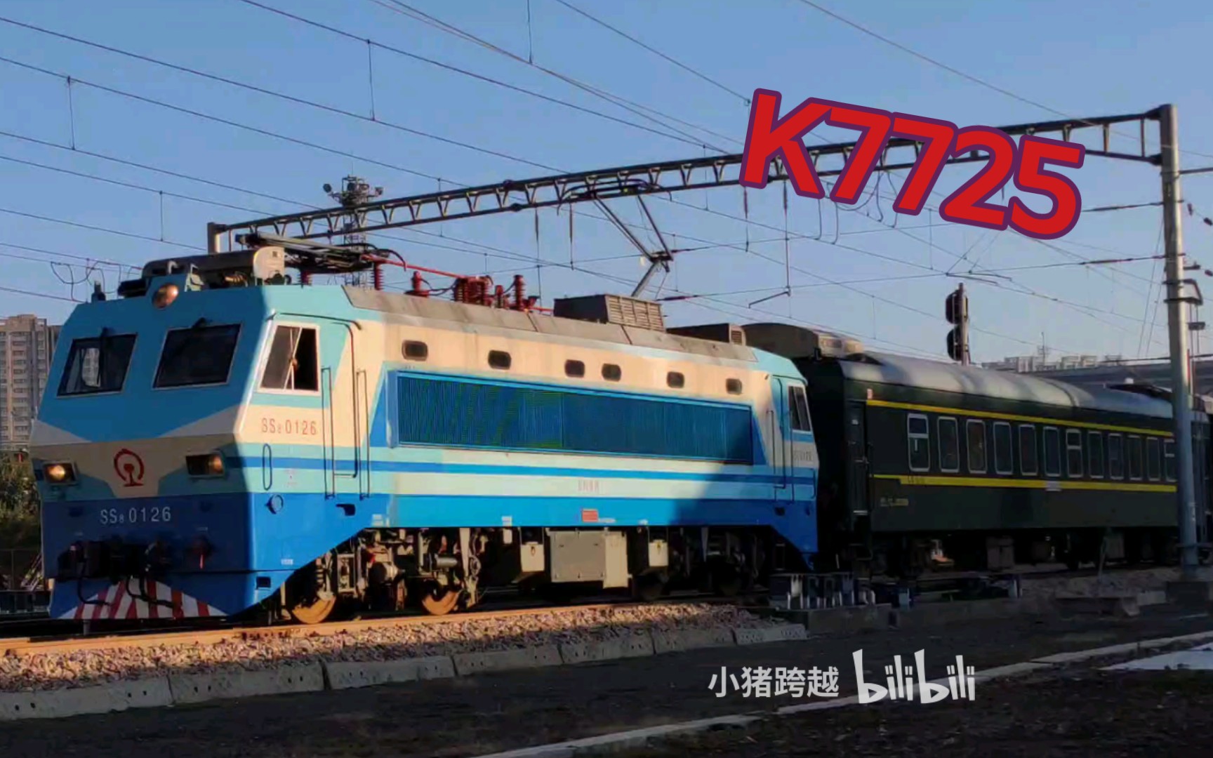 【火车】韶八,且看且珍惜吧-k7725 ss8 0126