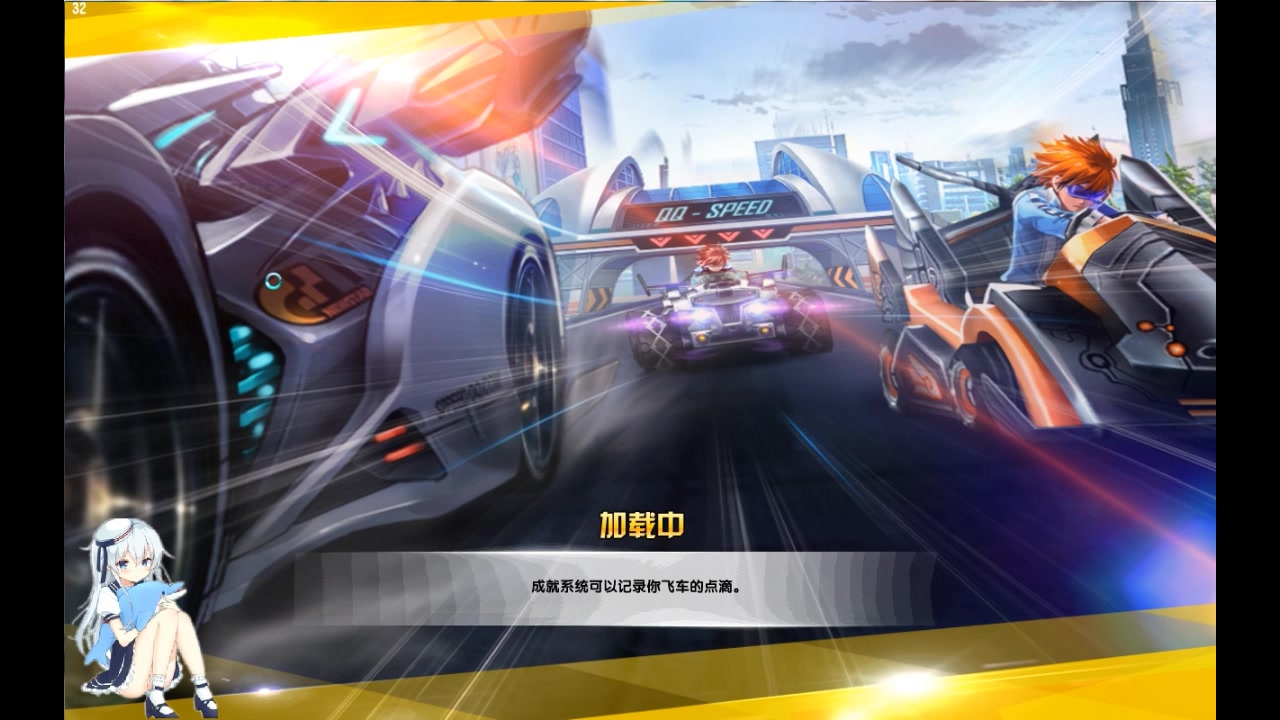 【qq飞车】飞碟改高压会发生什么事呢?