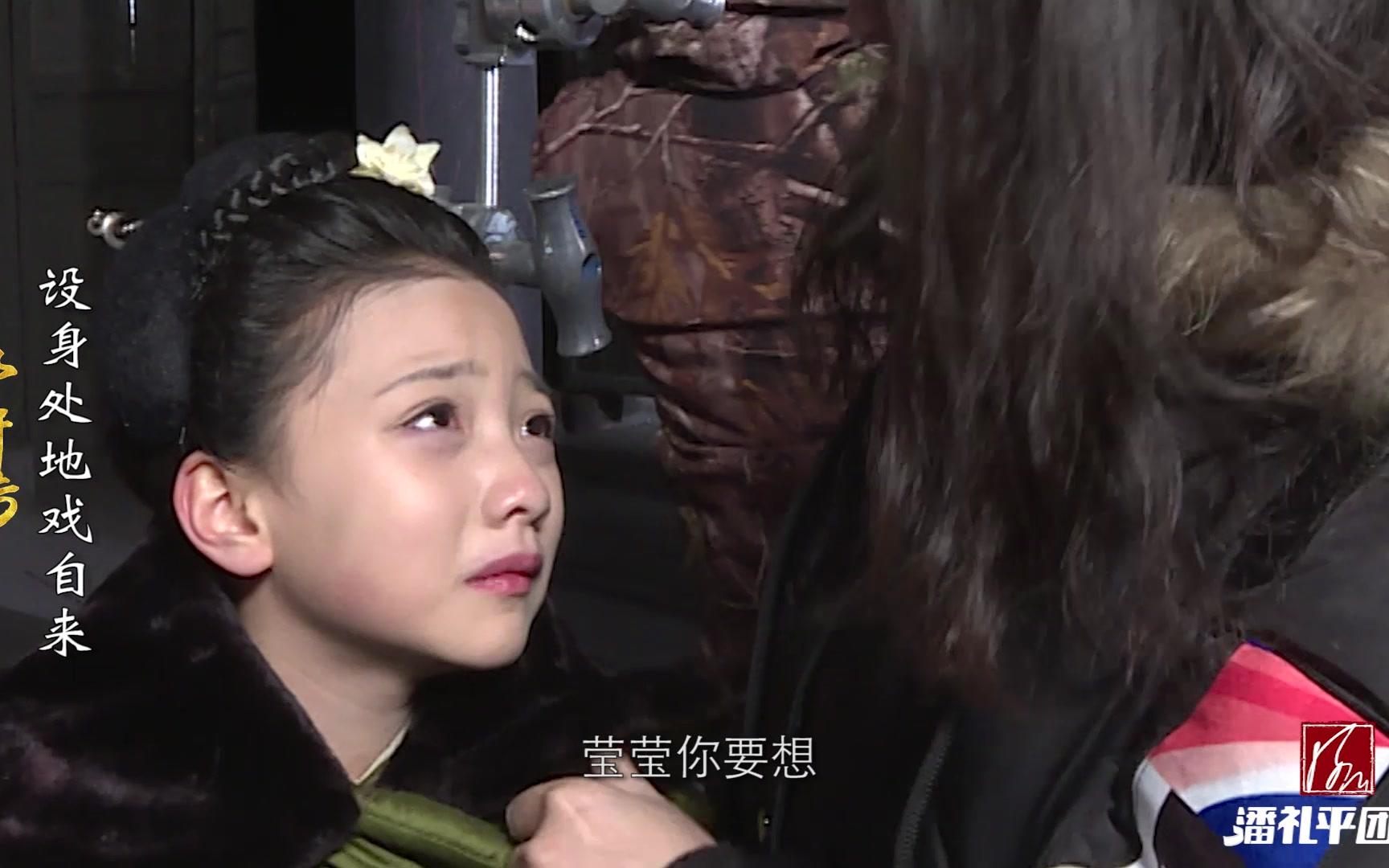 【潘礼平团队】小戏骨《水浒传》花絮——设身处地戏自来