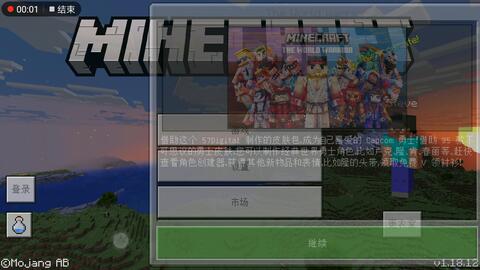 Minecraft新手教程 哔哩哔哩 Bilibili