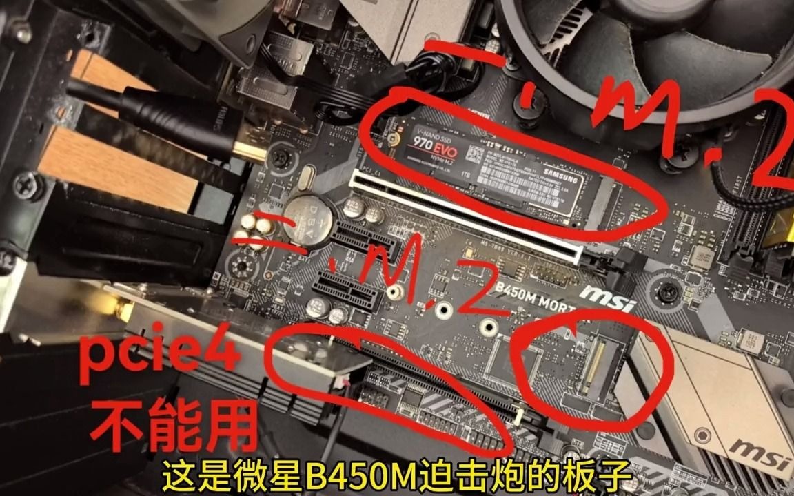 b450m迫击炮第二个灯亮图片