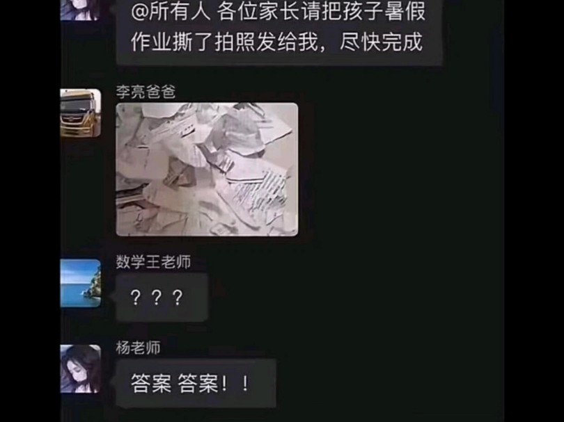 多么可敬的人呢.哔哩哔哩bilibili