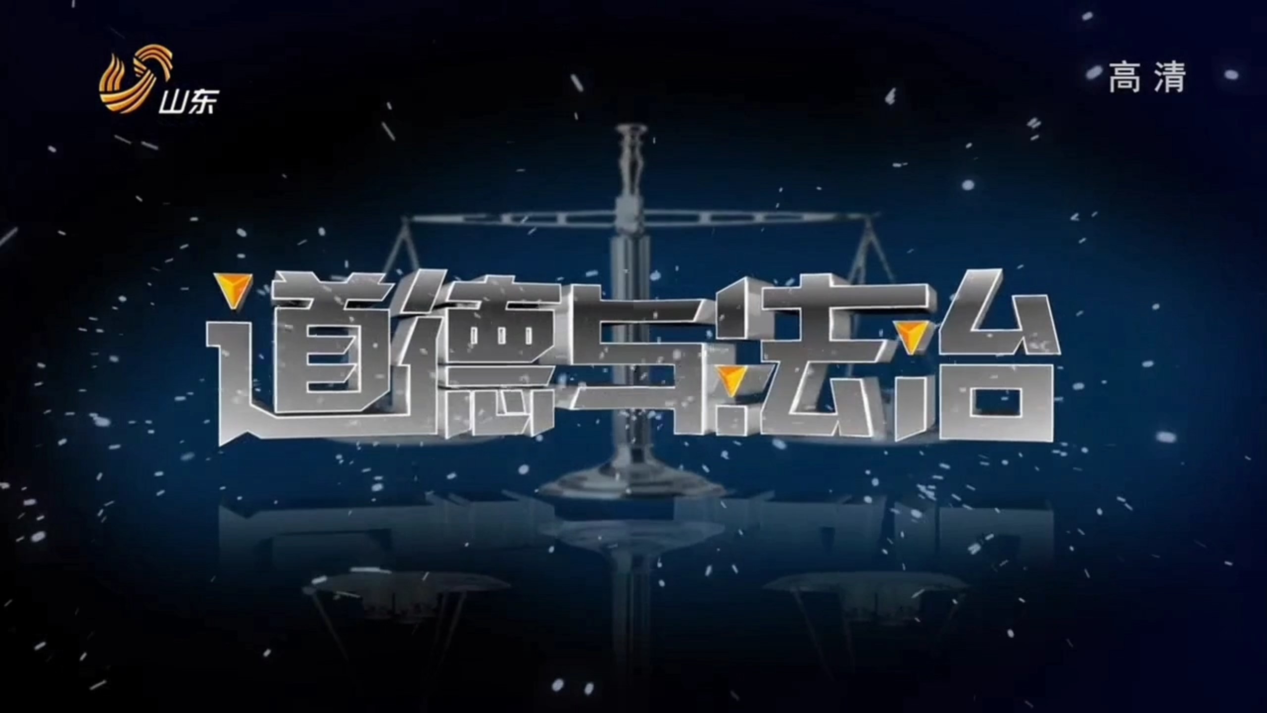 2021政治视频百度网盘下载的简单介绍