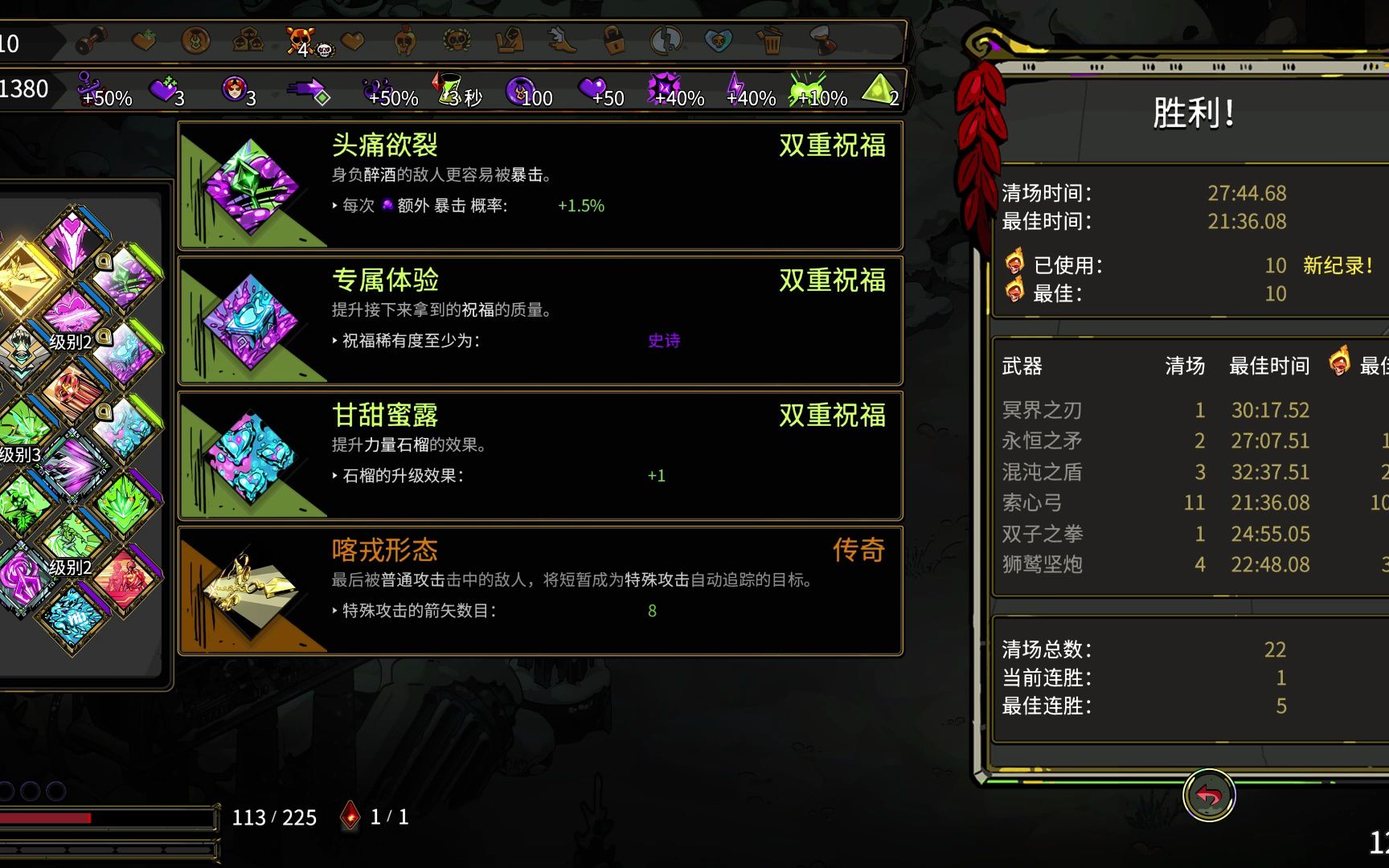 【哈迪斯】弓2十热度!酒神搭配太好用了.