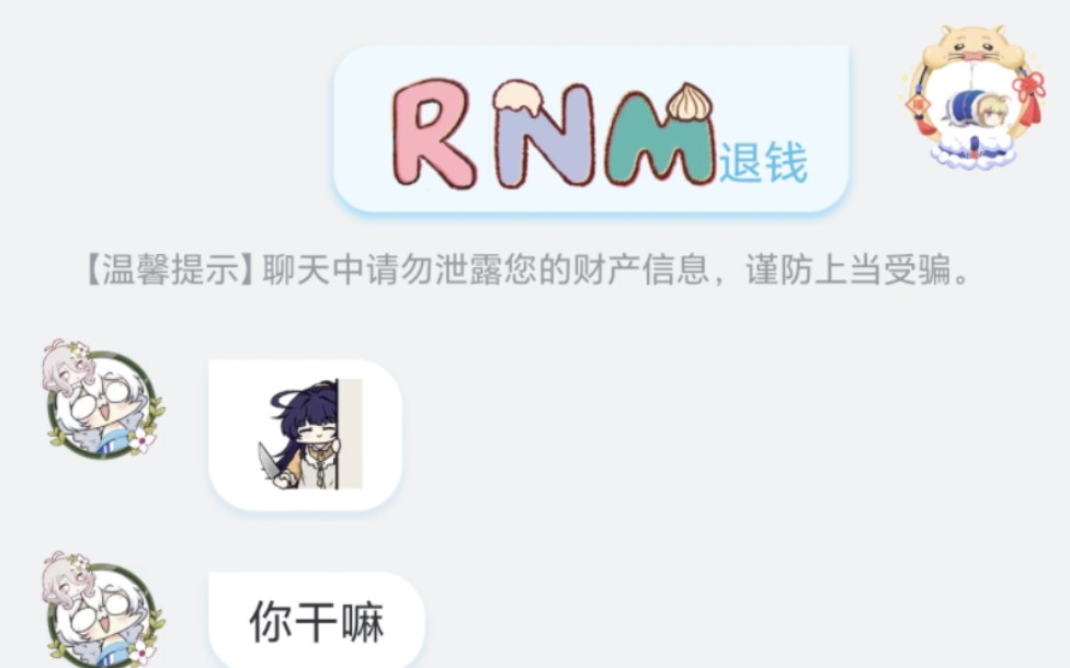 B站最抽象表情包哔哩哔哩bilibili