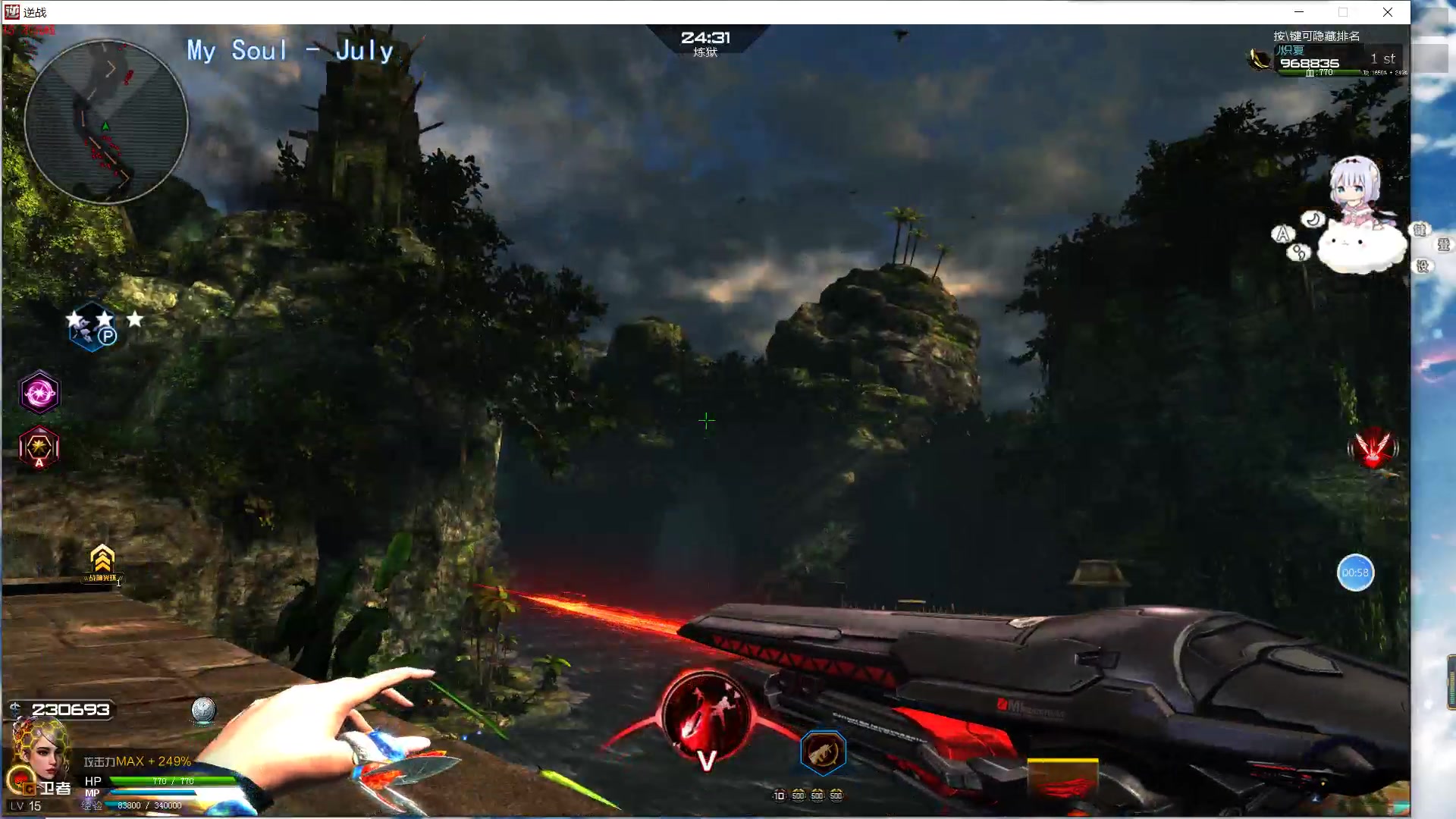 nz逆战猎场最美的风景