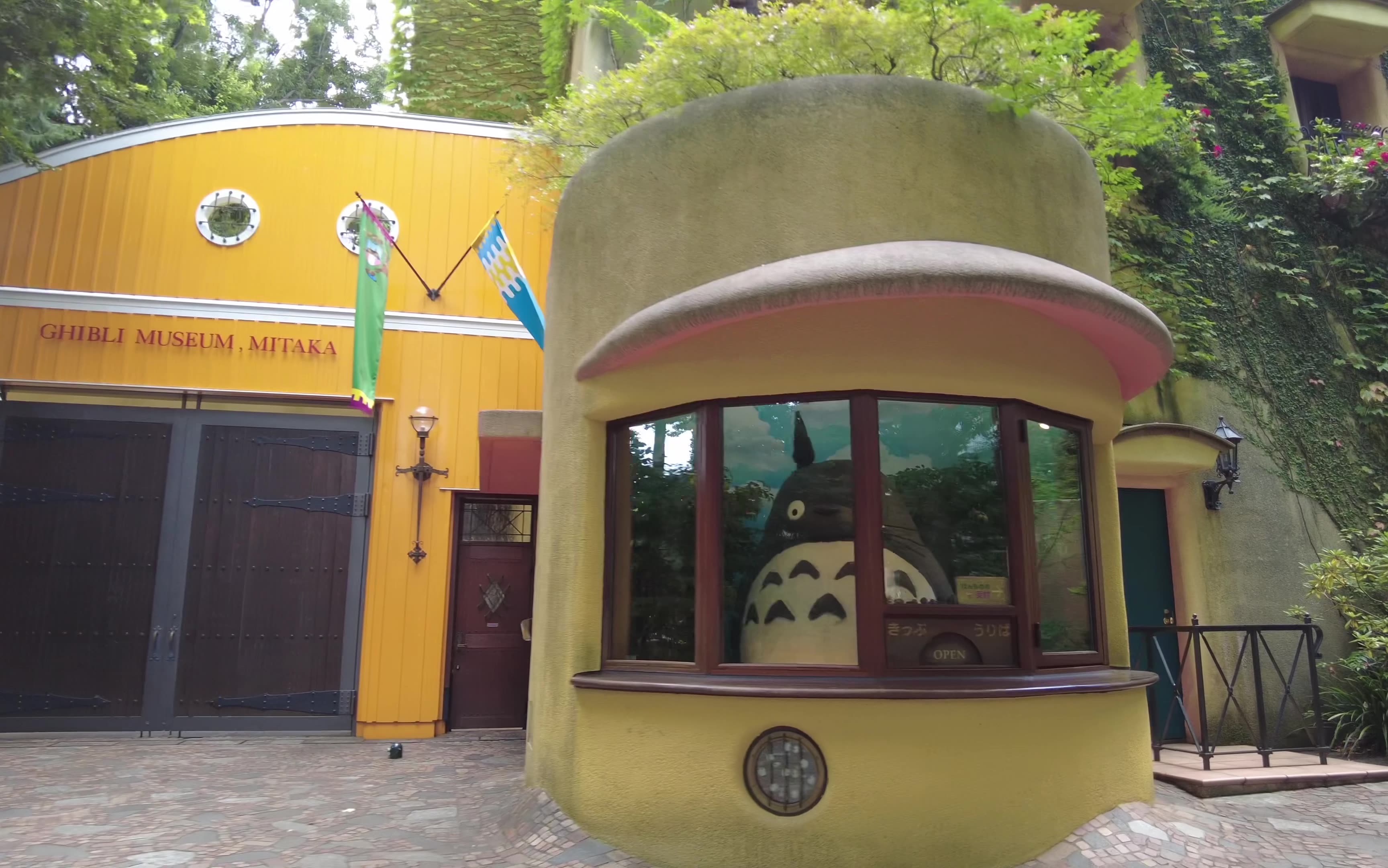 宫崎骏亲自操刀的三鹰之森吉卜力美术馆_哔哩哔哩_bilibili