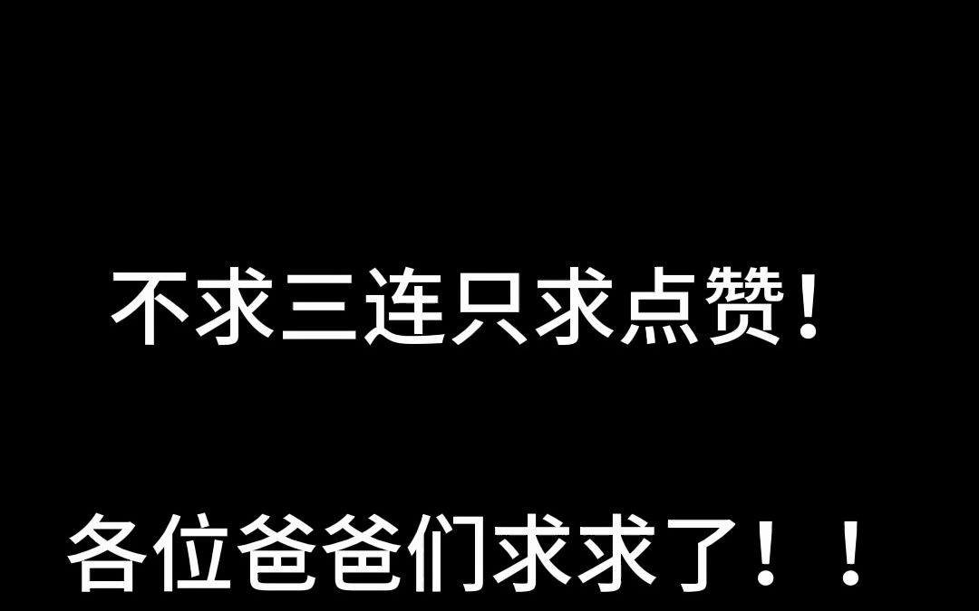 [图]【大学生作业求赞】h5新媒体概论结课作业汇报