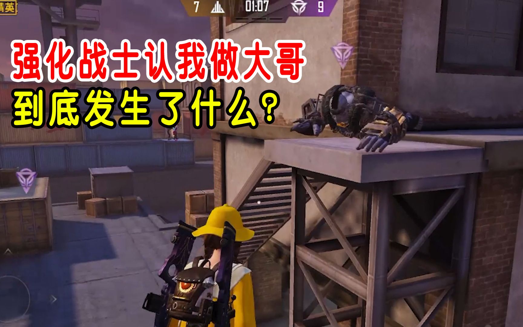 和平精英:强化战士认我做大哥,又是跪地又是膜拜,太让人心烦了