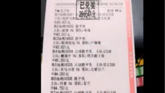 【欧预赛】3月26日全场次盘口分析