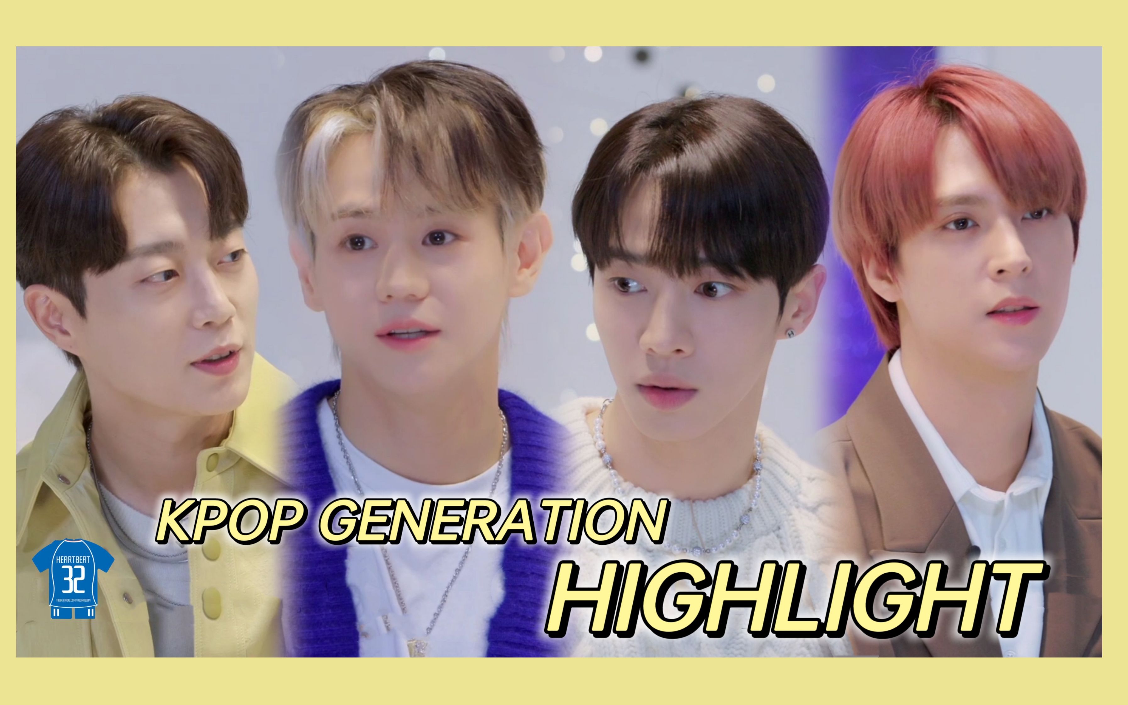 [图]【HEARTBEAT中字】230209 Kpop Generation丨HIGHLIGHT CUT