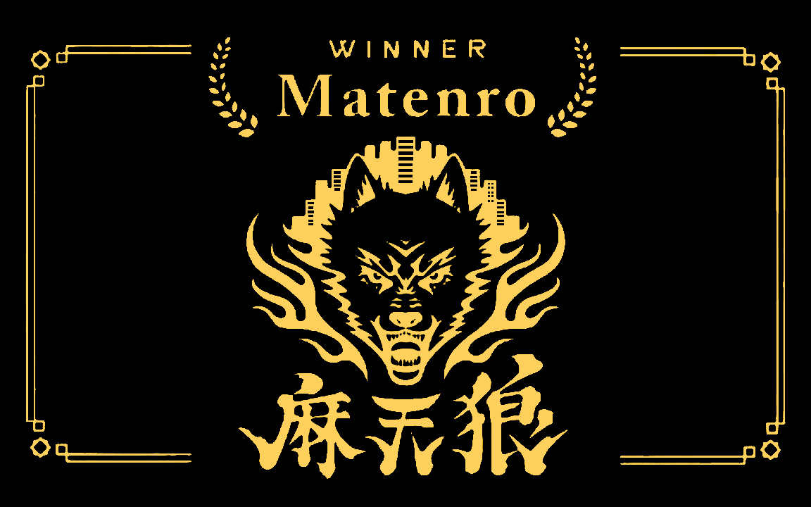 【ヒプノシスマイク】2nd battle season/麻天狼应援