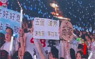 Tải video: 五月天4.22香港场最大笑点，阿信直呼给你退钱吧！哈哈哈哈哈哈