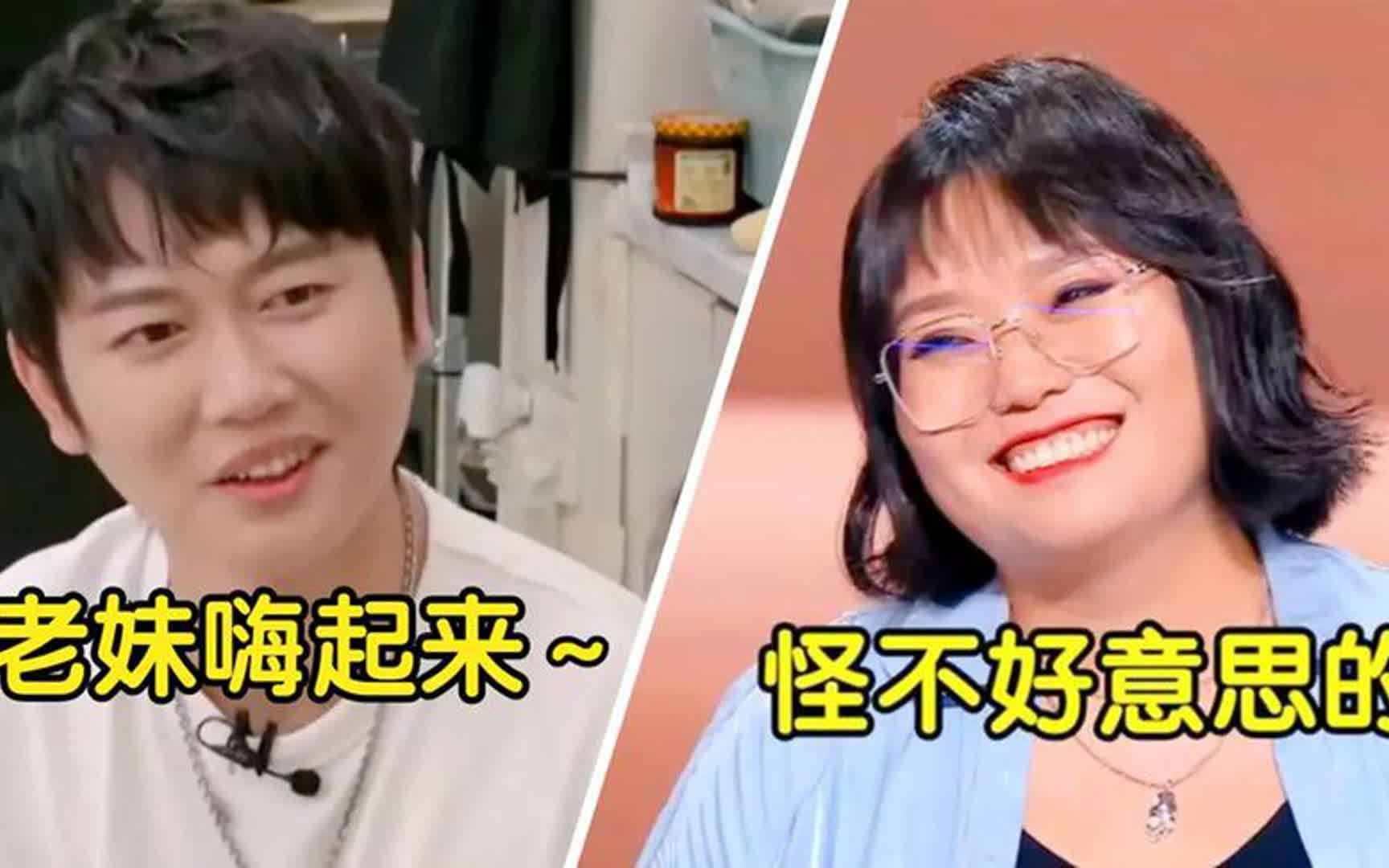 别让孟鹤堂遇上李雪琴:俩人一个敢说一个敢接,笑翻台下金志文!