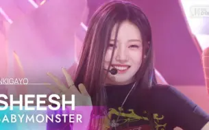 Download Video: 240421【BABYMONSTER-《SHEESH》人气歌谣打歌舞台运镜版