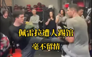 Descargar video: 突发事件！格斗爱好者挑衅UFC冠军，佩雷拉毫不留情，左平钩绝技再现