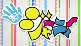 中字 まいど ジャーニィ 23 Show Timeスペシャル 哔哩哔哩 Bilibili