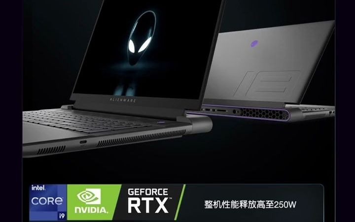 外星人天津滨海万达体验店ALIENWARE外星人 2023预见新境 全新CryoTech超级散热架构 全新13代CPU RTX40系显卡 16:10 高刷沉哔哩哔哩bilibili