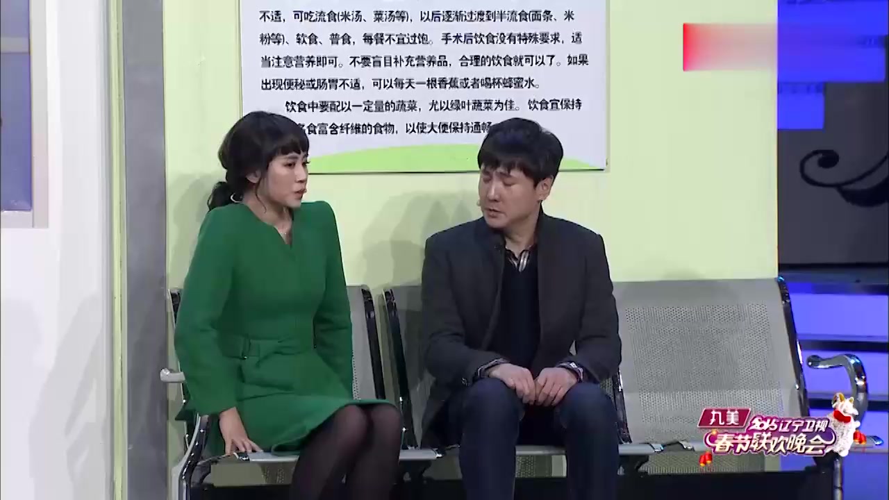 欢乐集结号马丽沈腾经典小品送红包遭遇打脸结局意外感动