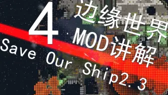 Rimworld 边缘世界 1 0mod制作教程 合集 哔哩哔哩 Bilibili