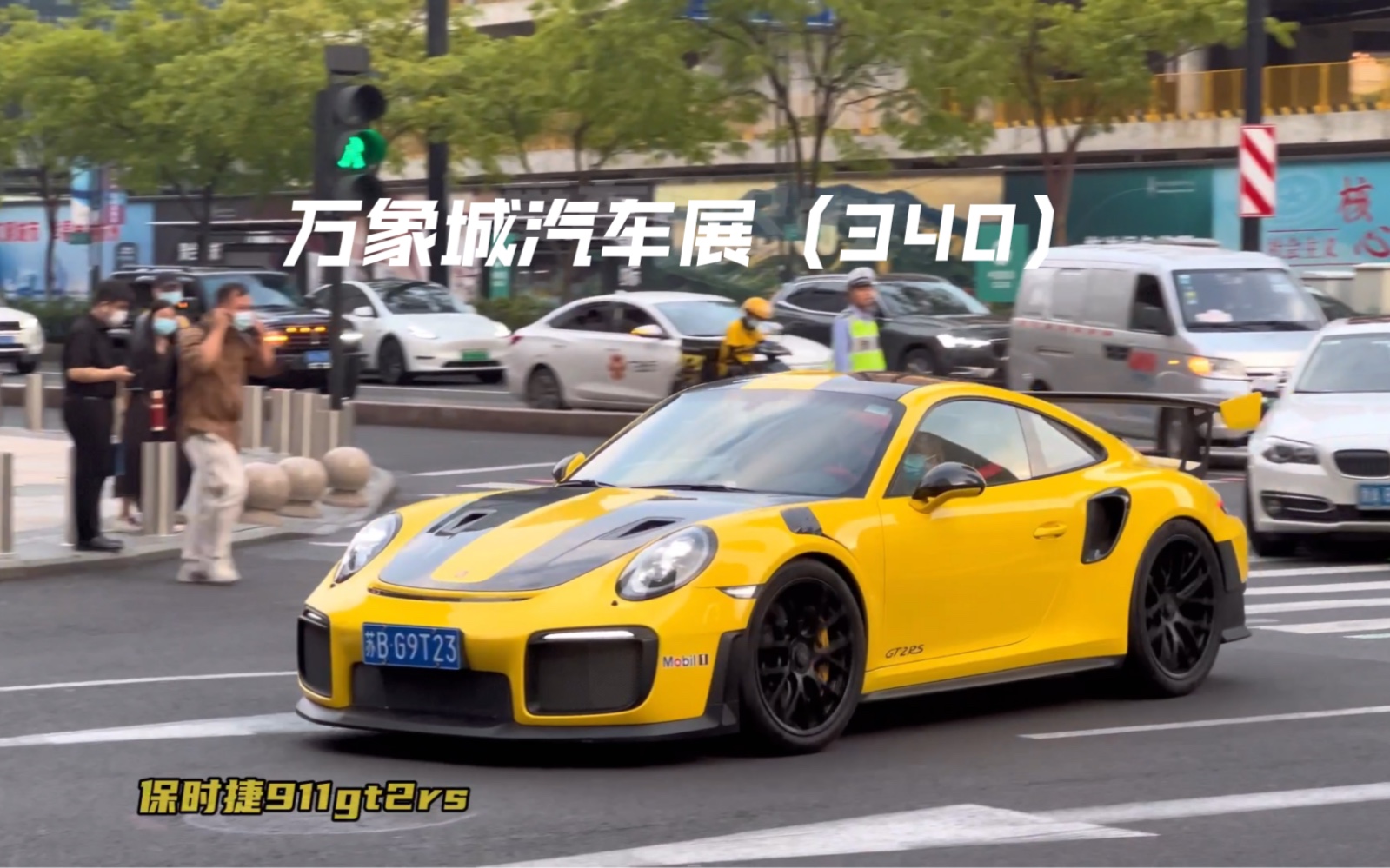 杭州万象城汽车展(340)小蛙王gt2rs,经典酷黑桑塔纳,玛莎新款suv,兄弟们还想看哪款评论区留言#保时捷911gt2rs #玛莎拉蒂grecale哔哩哔哩bilibili