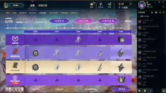 Download Video: lol75级宝典一次爽开，全是顶级皮肤，已经赚飞了！