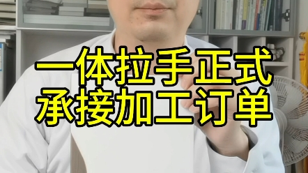 这么漂亮的衣柜一体拉手,可以接单了啦!#全屋定制专业工厂哔哩哔哩bilibili