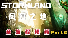 Robo Recall 机械重装任务3 2 Oculus Rift 独占游戏 哔哩哔哩 つロ干杯 Bilibili