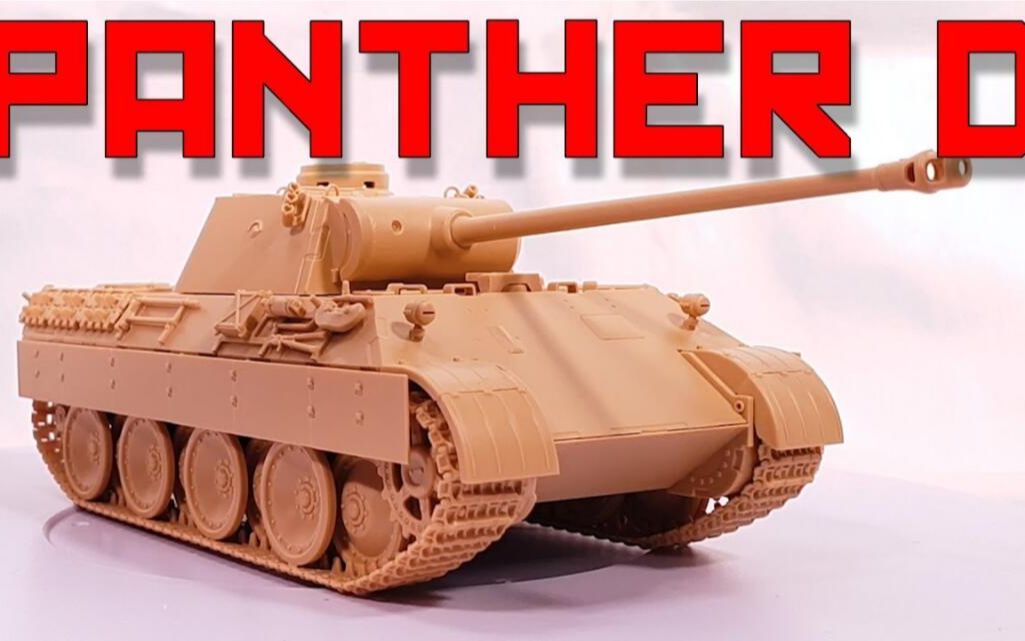 he 田宫黑豹d型[48]